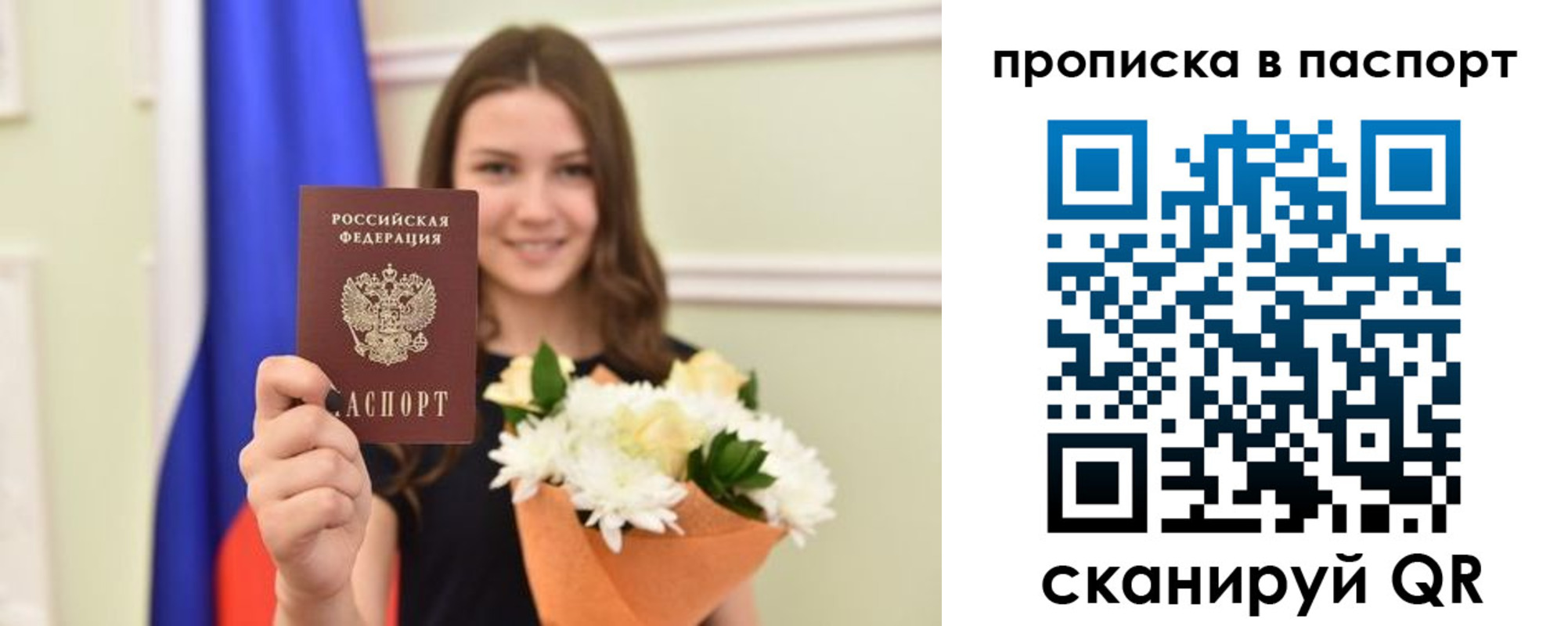 миграционный учет в Иркутской области