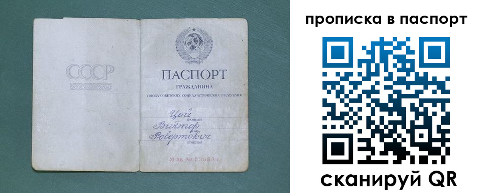пропишу в квартире в Иркутской области
